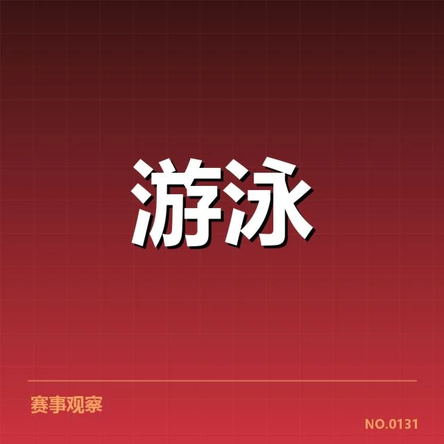 确认的关键技术动作及训练方法