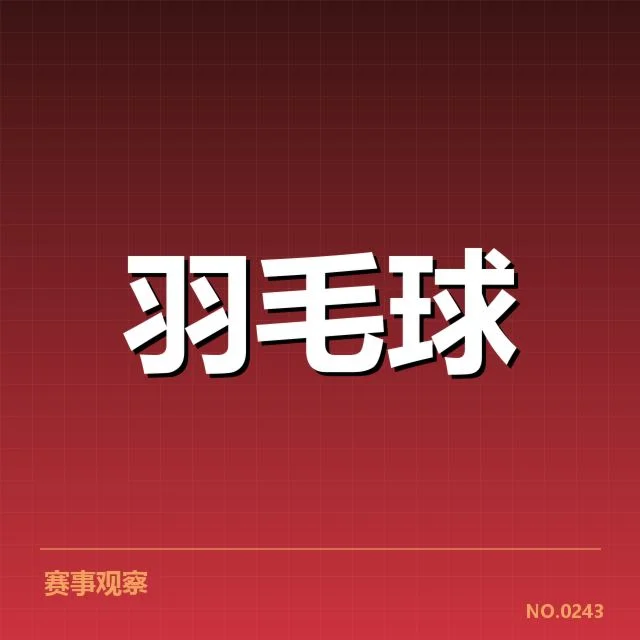女双战术配合解读:比赛背后,队员配合策略引发关注