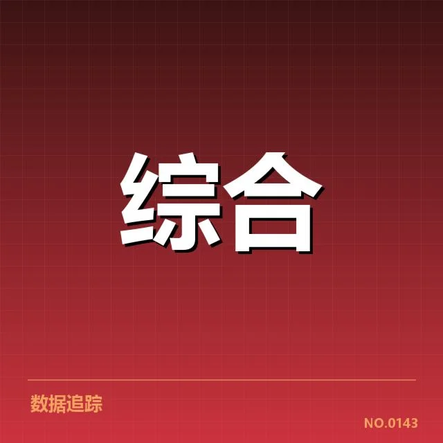 职业联赛运营变革：青训体系建设如何深化布局